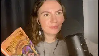 АСМР мурашечное и успокаивающее чтение Гарри Поттер и философский камень 1 глава