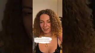 Как проходит тюбаж