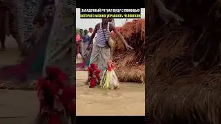 The Mysterious Voodoo Ritual