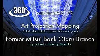 Former Mitsui Bank Otaru Branch Art Projection for Ceiling 20°