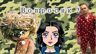 БУЕНОК * МЫ НА ЧАСИК ПООРАТЬ