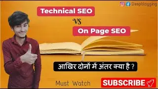 Difference Between Technical SEO Vs On Page SEO [ 2021 Guide - Deepblogging ]