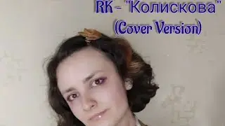 RK – 