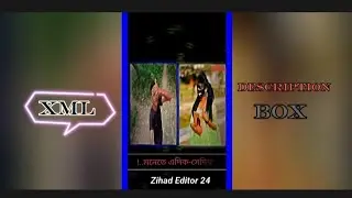New Trend Gf Bf Xml Alight Motion! New Gf Bf Xml @Zihad.Editor.24