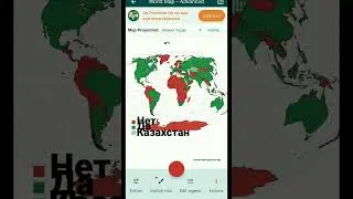 какие страны сильнее и слабее казахстана в мире (мое мнение) 