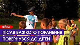 Історія колишнього бійця, а тепер футбольного тренера Олега Шахраюка
