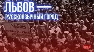 РАГУЛІ / ЧИТАНКА: Вся правда про Львів і мову!