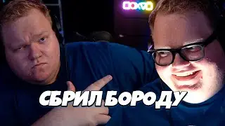 Т2х2 ПРОИГРАЛ СПОР И СБРИЛ БОРОДУ НА СТРИМЕ