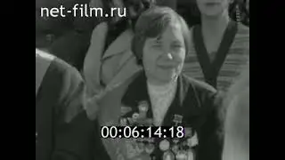 Советский Урал № 29 (1979)