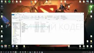 вк игровой бот горилла слив