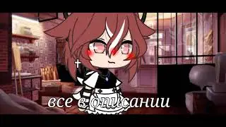 пройди мой тест ♡