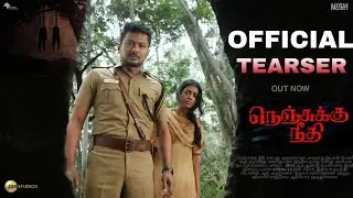 Nenjuku Needhi Official Teaser | #nenjukuneedhi | Udhayanidhi Stalin |#nenjukuneedhiteaser #zeestdio