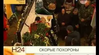 член Правого сектора на похоронах сашко билого рен тв новости 27 03 14