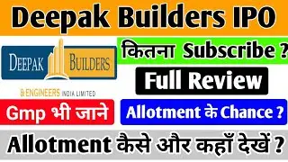 Deepak Builders IPO | Deepak Builders  Engineers IPO GMP Today | Deepak Builders  IPO Allotment