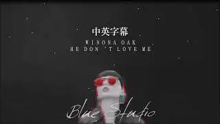 冷門分享🎵《慵懶迷幻瑞典女聲》Winona Oak - He Don't Love Me中英字幕🎶