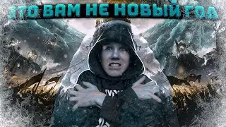 FROSTPUNK | | ПОЛНЫЙ П ЗДЕЦ И ФИНАЛ