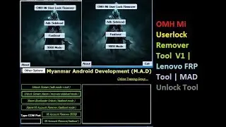 OMH Mi Userlock Remover Tool  V1 | Lenovo FRP Tool | MAD Unlock Tool