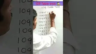 Easy trick #for 109 table  | table of 109💥🕵️#table #tables #shortsviral #shorts #youtube shorts.