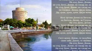 Oktet Makedonija - Ne Stoj Done, Donke - Macedonian Traditional Song