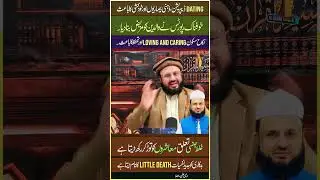 Nikah: Sukoon, Mohabbat aur Protection Ka Zariya | Dr Shahbaz Ahmad Chishti |