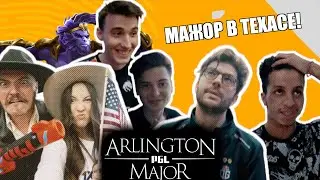 МАЖОР В ТЕХАСЕ! (включи субтитры)