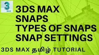 SNAP TOOL |TYPES | SNAP SETTINGS | 3DS MAX TUTORIAL IN TAMIL | SMT