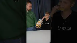 Lays бешбармак - мнение ребенка