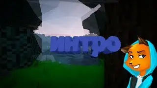 Интро Для Подписчека Danil