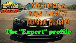 📢Сar Mechanic Simulator 2021. #8. The 