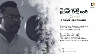 Issara Bendi Pema  - ඉස්සර බැඳි පෙම - Somasiri Medagedara - Cover by Rehan Wijesinghe