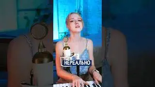 Когда душа плачет😢Ariana Grande - Breathin(на русском)