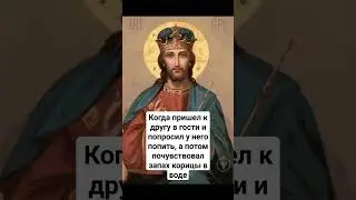 мем #рекомендации #рек #муд #tiktok #youtubeshorts #shorts