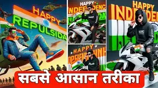 15 August Special New Photo Editing | Independence Day Photo Editing | August 15 Photo Editing App