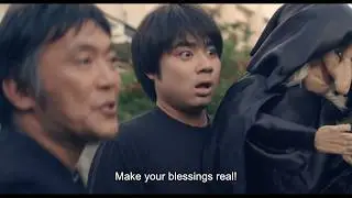 HIS BAD BLOOD English Trailer