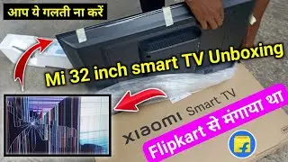Mi 32 inch smart TV unboxing || Flipkart frauds || #Flipkart से TV खरीदने से पहले ये वीडियो देखें 😭