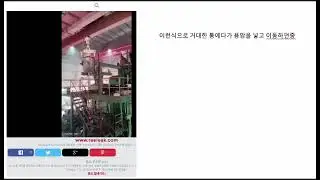 고어물 리뷰 위험도 4 용암이 사람위로 떨어졌다