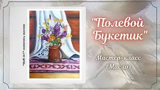 🎨How to Draw Drapery/Painting 