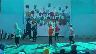 Танец 