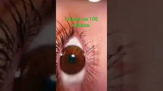 сниму на 100 лайков.