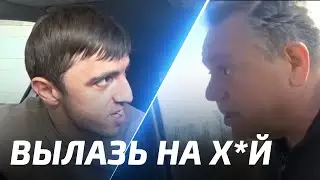 МУРАД , ЖЕСТКИЙ КОНФЛИКТ