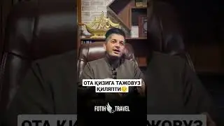 Ba’zi Otalar qiziga tegajonlik, tajovuz qilyapti ekan😳 Alloh saqlasin. Rustamjon domla
