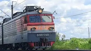 вл10у 749 с тифоном т9🥵❤️  снятый на мыльницу)