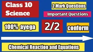 class 10 science important question  | class 10 science important questions chapter 1