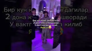 8 августа 2024 г.