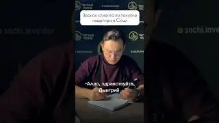Пиши «звонок», чтобы получить бесплатную консультацию по выгодным инвестиционным объектам🔔💸