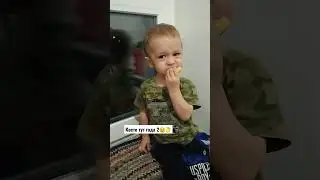 Ребенок первый раз ест лимон😄🍋