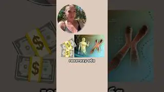 Случай из практики. Жильбер