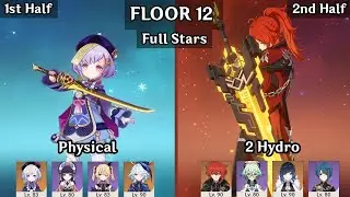 Qiqi Physical + Diluc 2 Hydro | 4.7/4.8 Spiral Abyss Floor 12 9 Star | Genshin Impact