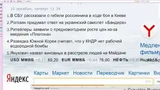 2015 12 10 Россия против платона - Дайджест (пресса)