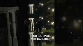 Думаете Обиделся ? 👀 Проверка Пранка